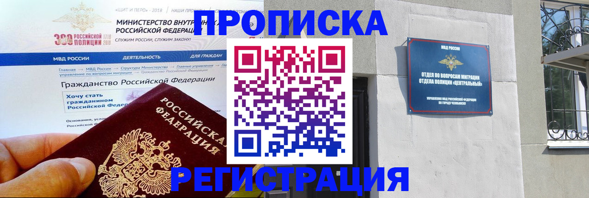 форма 3 в Бородино